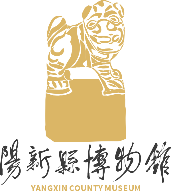 阳新县博物馆馆徽