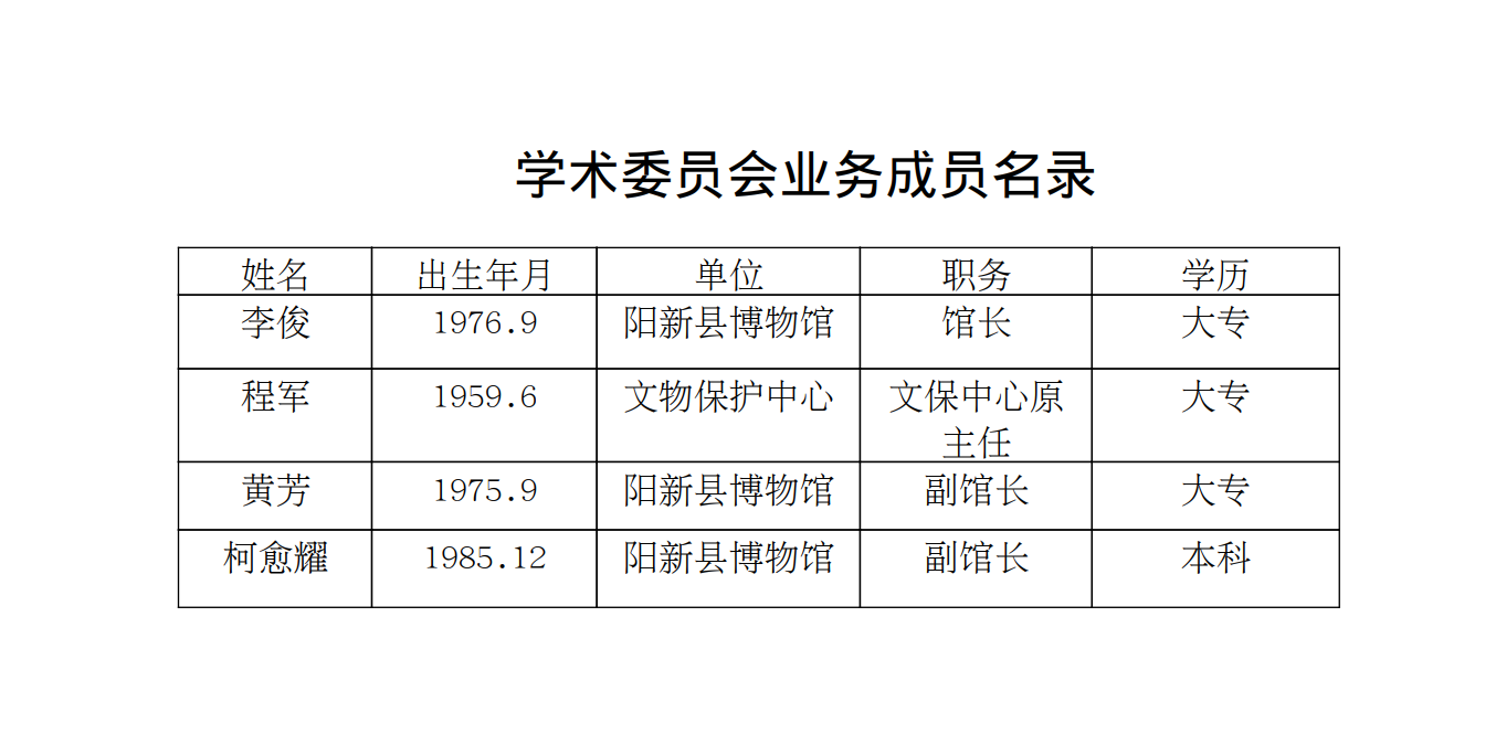 360截图20240129105753074