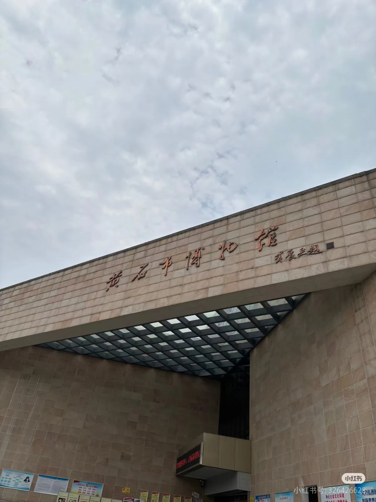 微信图片_2025-08-10_084010_982