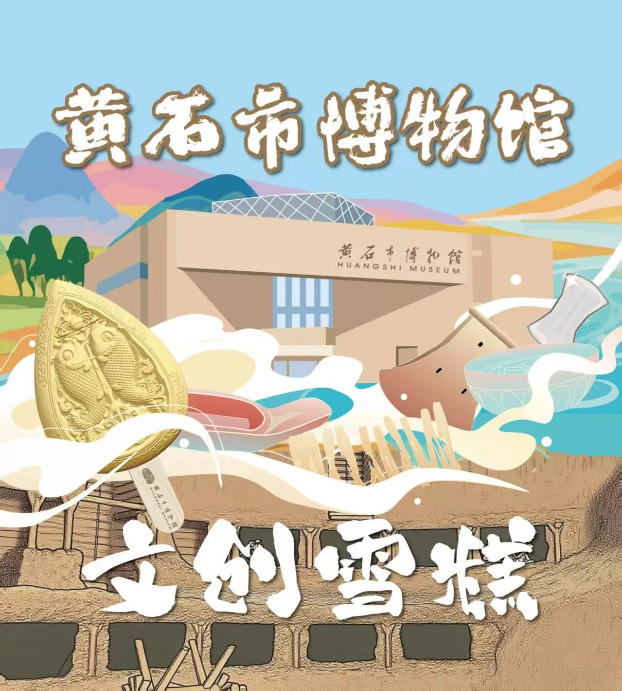 微信图片_2025-08-10_084017_525