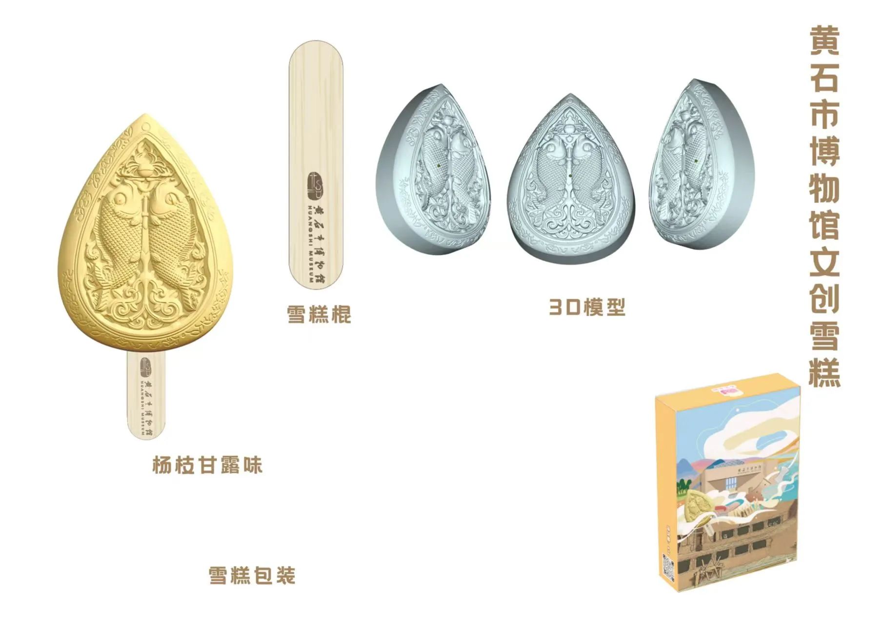 微信图片_2025-08-10_084022_077