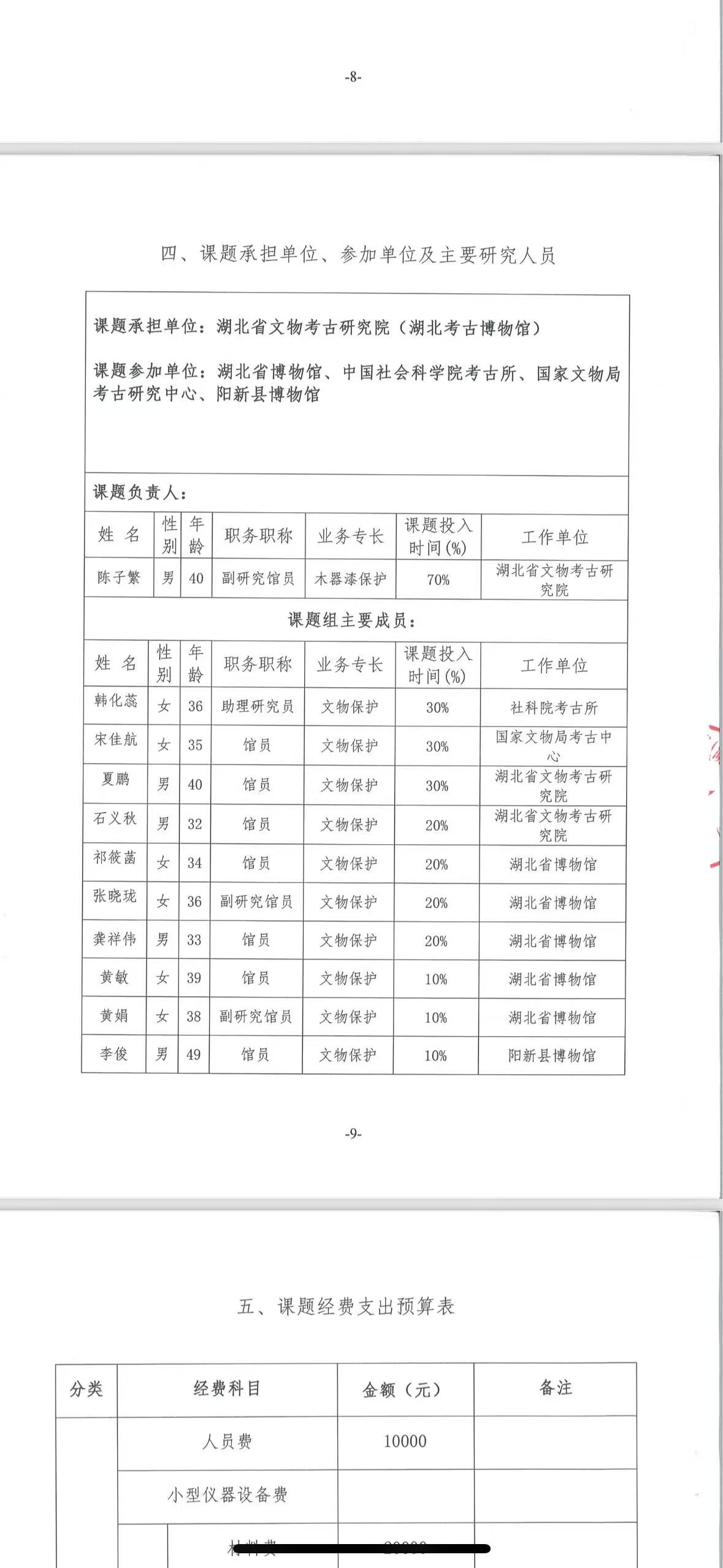 微信图片_20250828161550_590