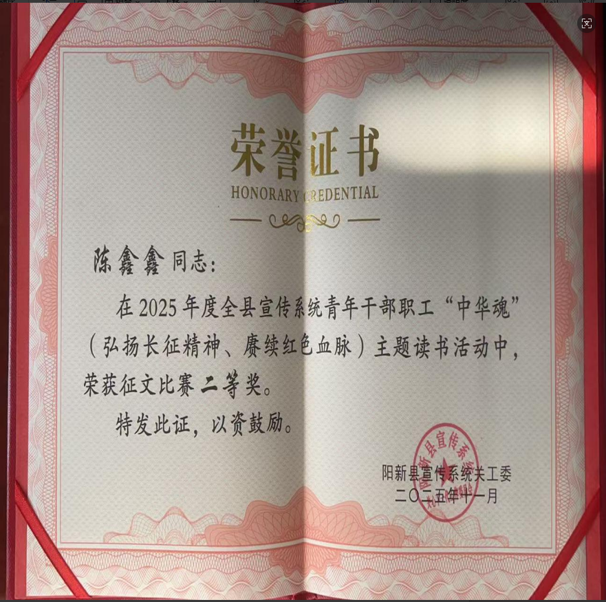 ScreenShot_2025-11-23_103912_992