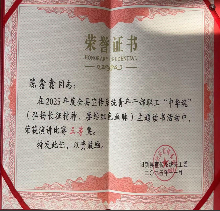 ScreenShot_2025-11-23_103934_416