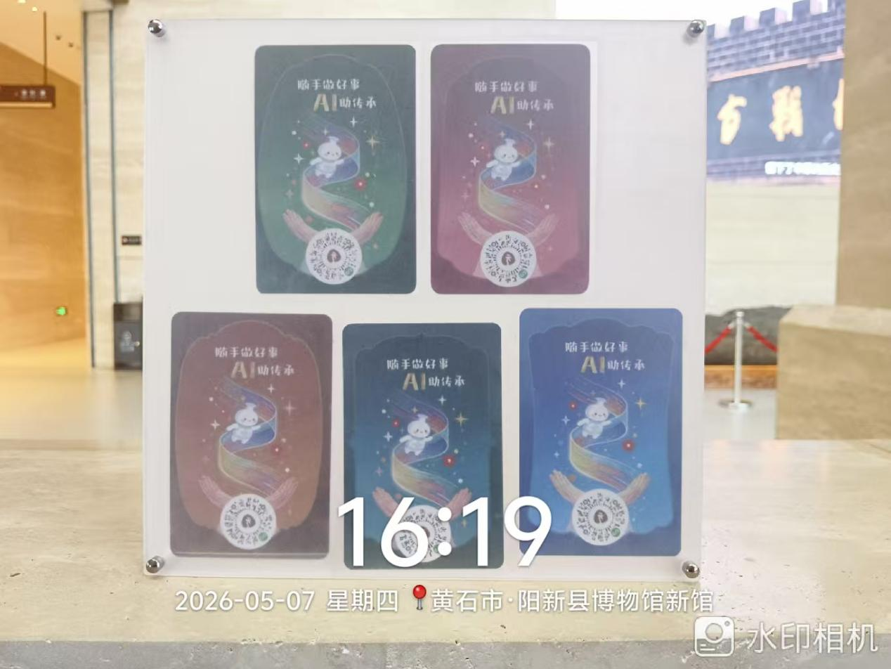 图片2