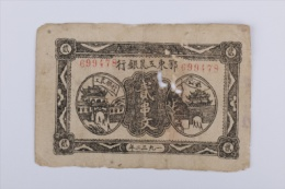 1932年鄂东工农银行发行贰串文