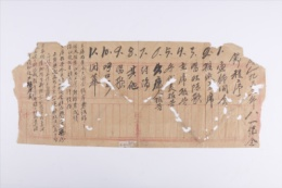 一九三三年八一纪念节程序