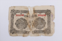 1932年鄂东工农银行印发拾串文纸币