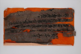 中华民国联络信