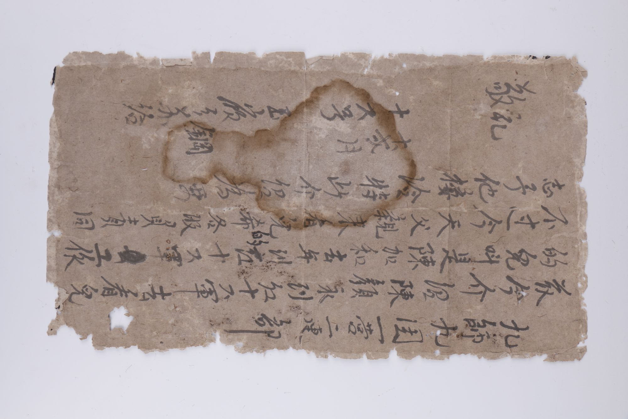 二次国内革命战争时期红军战士的介绍信