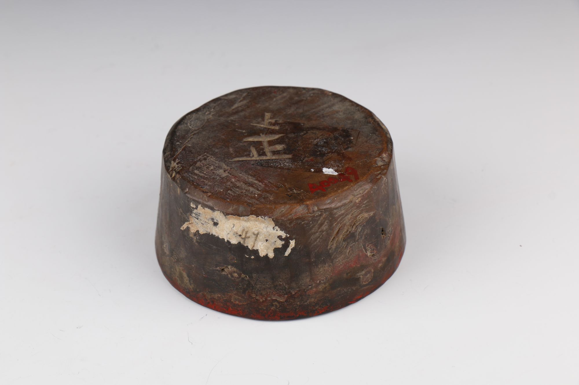 二次国内革命战争时期阳新县第十三区第八乡工农兵苏维埃政府之印