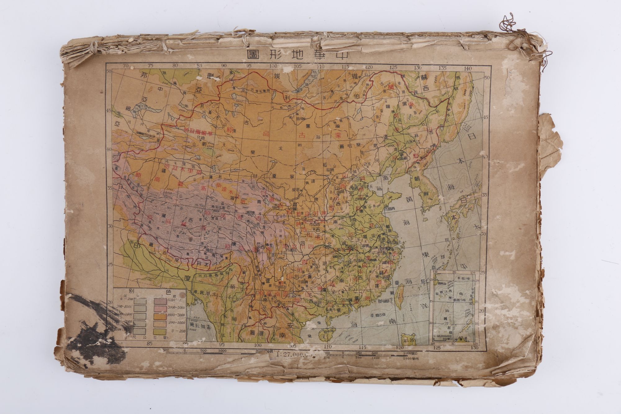 第二次国内革命战争时期地图册