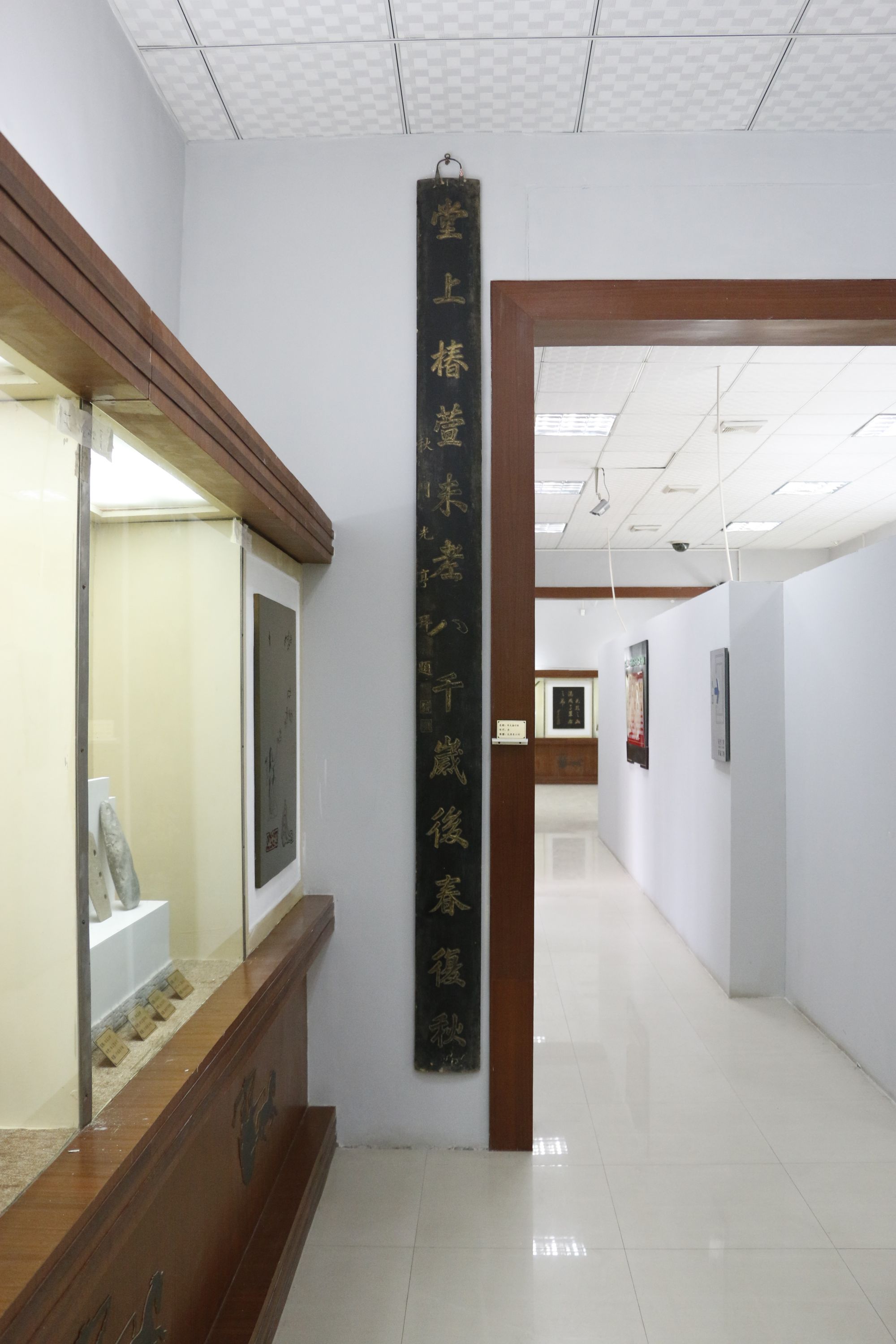 清陈光亨木匾对联