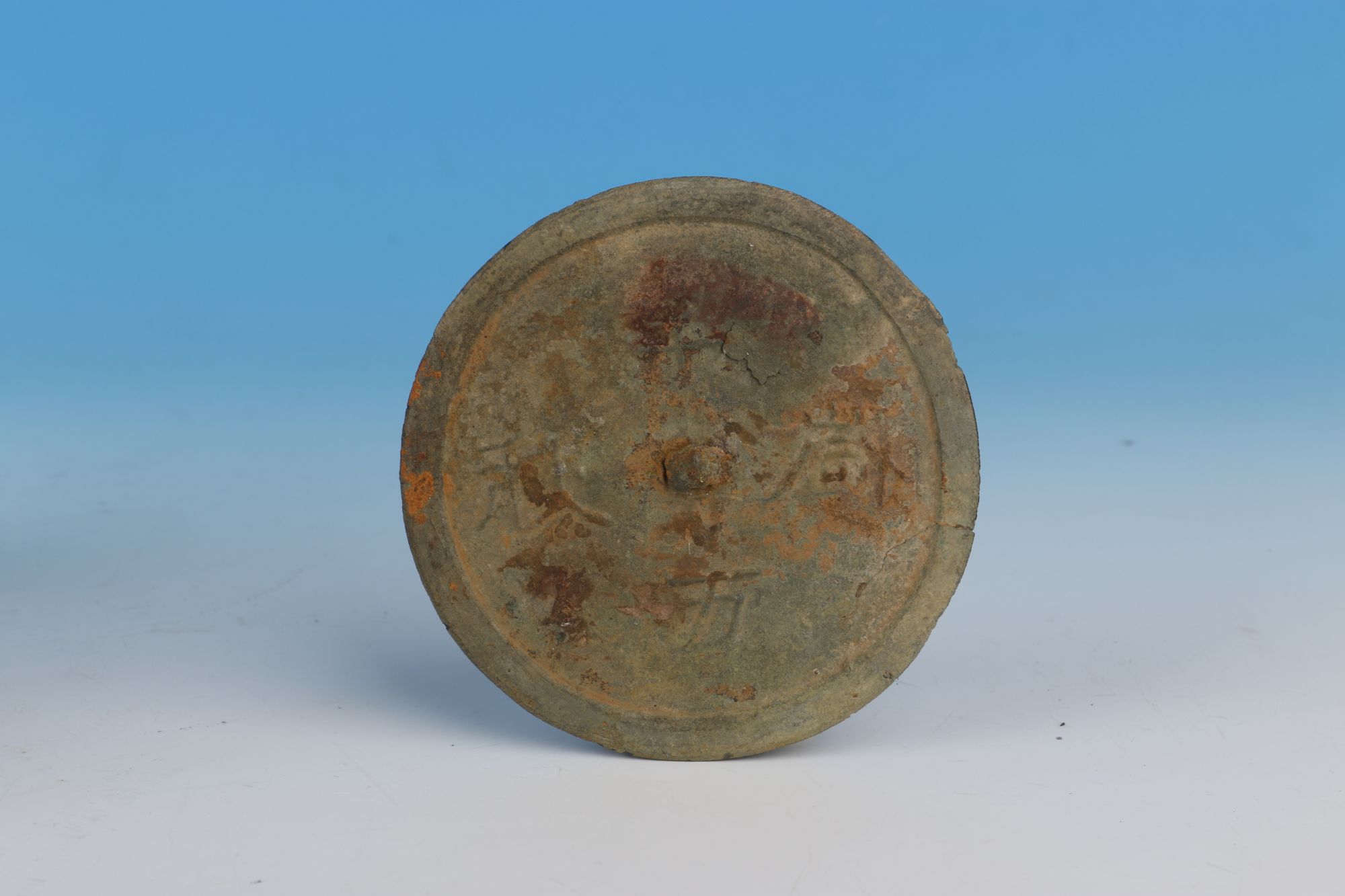 五代十国千秋万岁铜镜